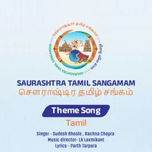 Saurashtra Tamil Sangamam Theme Song Tamil